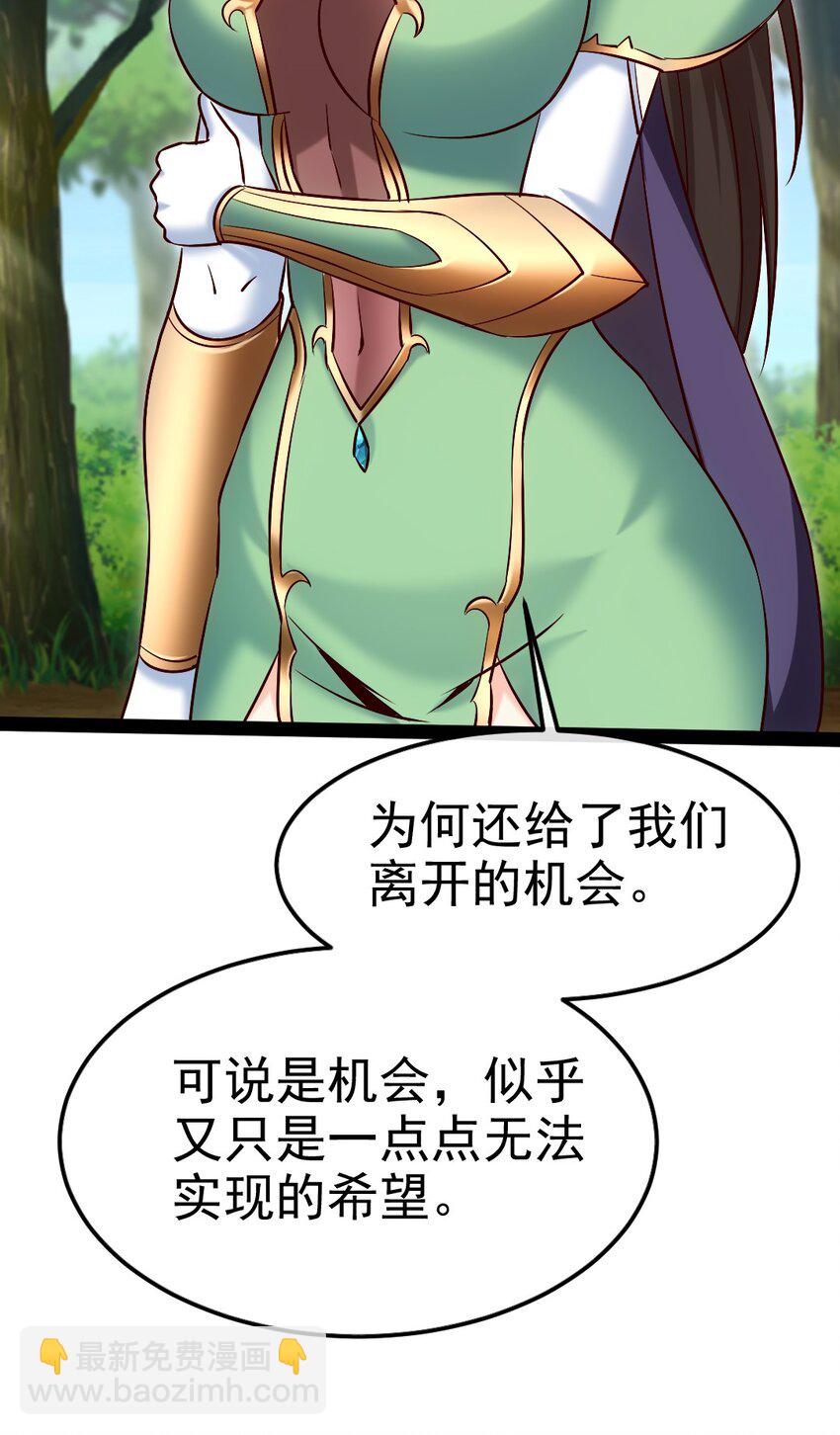 359 先知的预言(1/2)-第358话