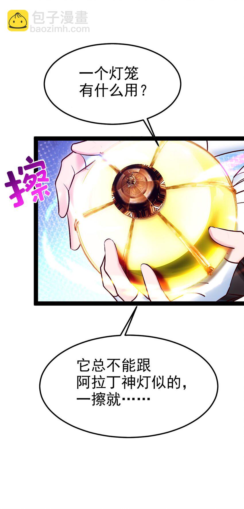 361 小精灵们和红衣-第360话
