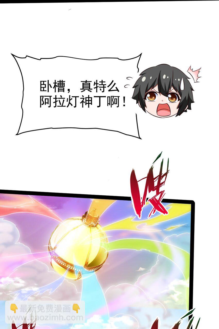 361 小精灵们和红衣-第360话