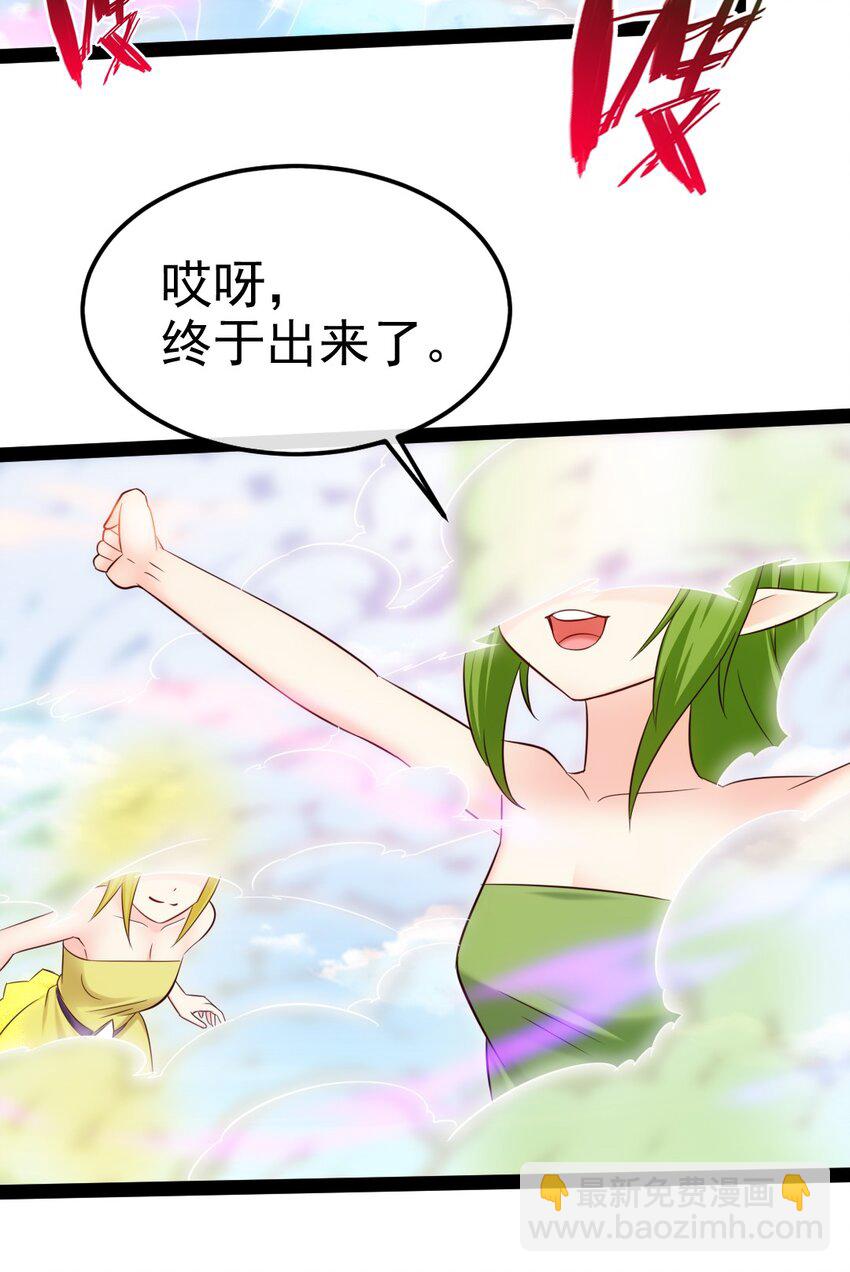 361 小精灵们和红衣-第360话