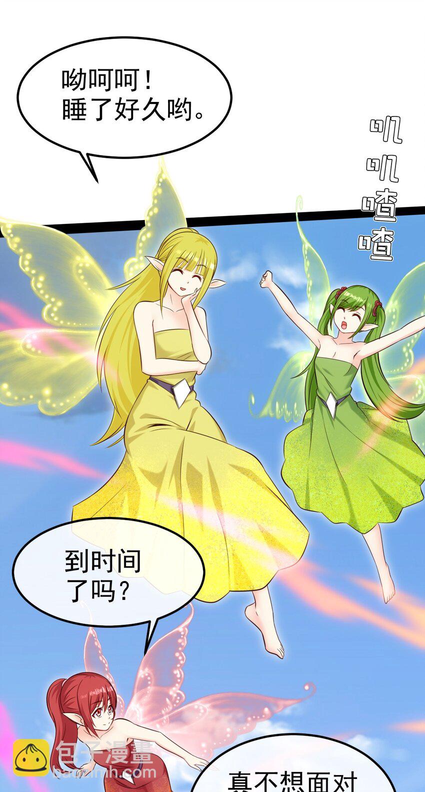 361 小精灵们和红衣-第360话