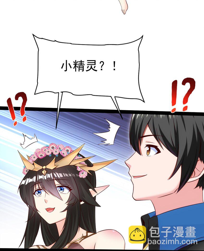 361 小精灵们和红衣-第360话