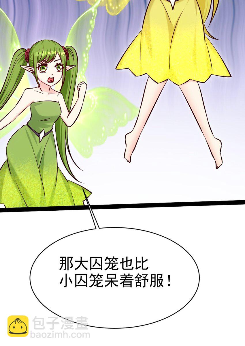 361 小精灵们和红衣-第360话