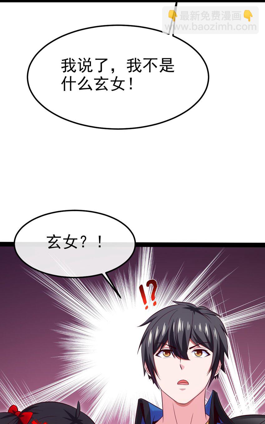 361 小精灵们和红衣-第360话
