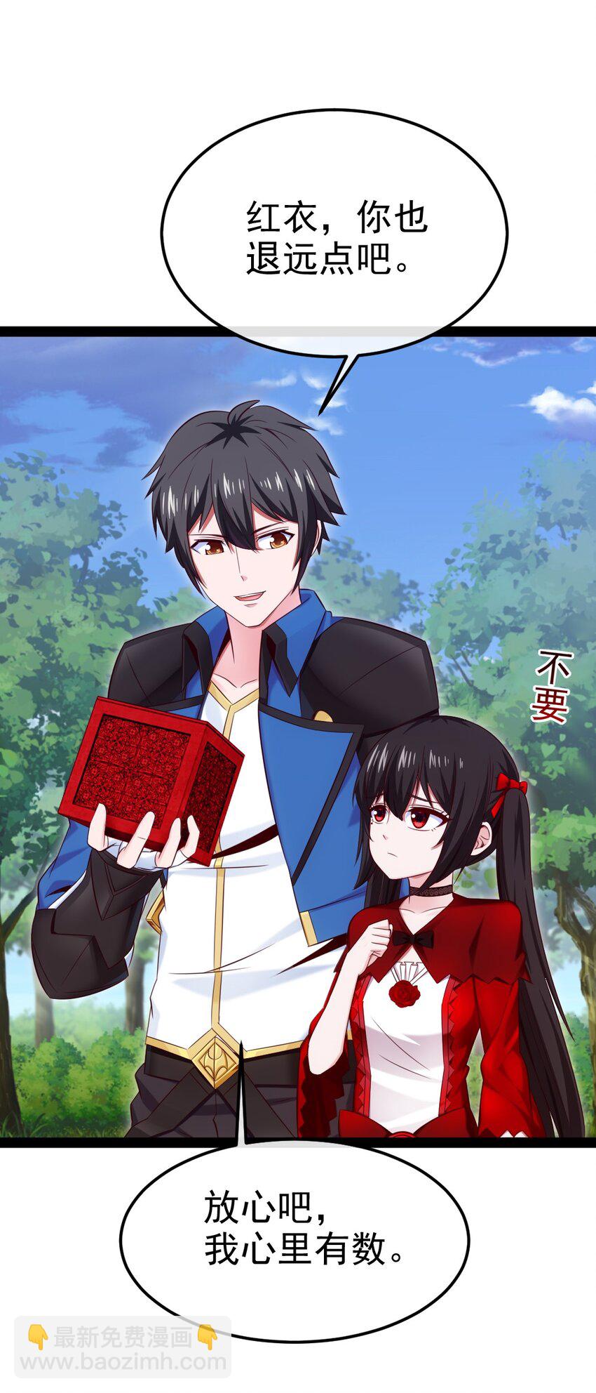363 血腥的运气抉择-第362话