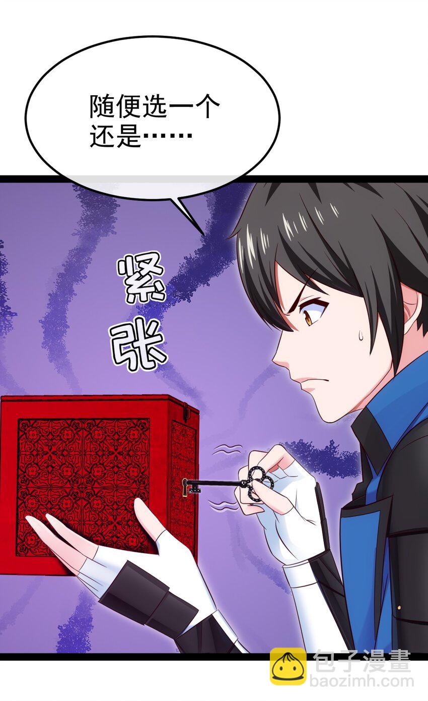 363 血腥的运气抉择-第362话