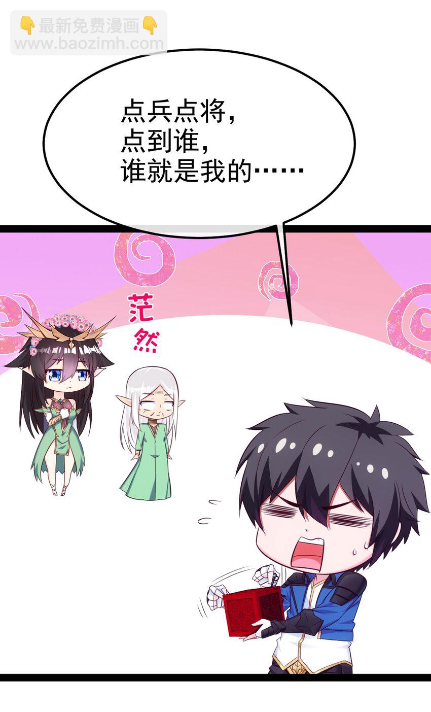 363 血腥的运气抉择-第362话