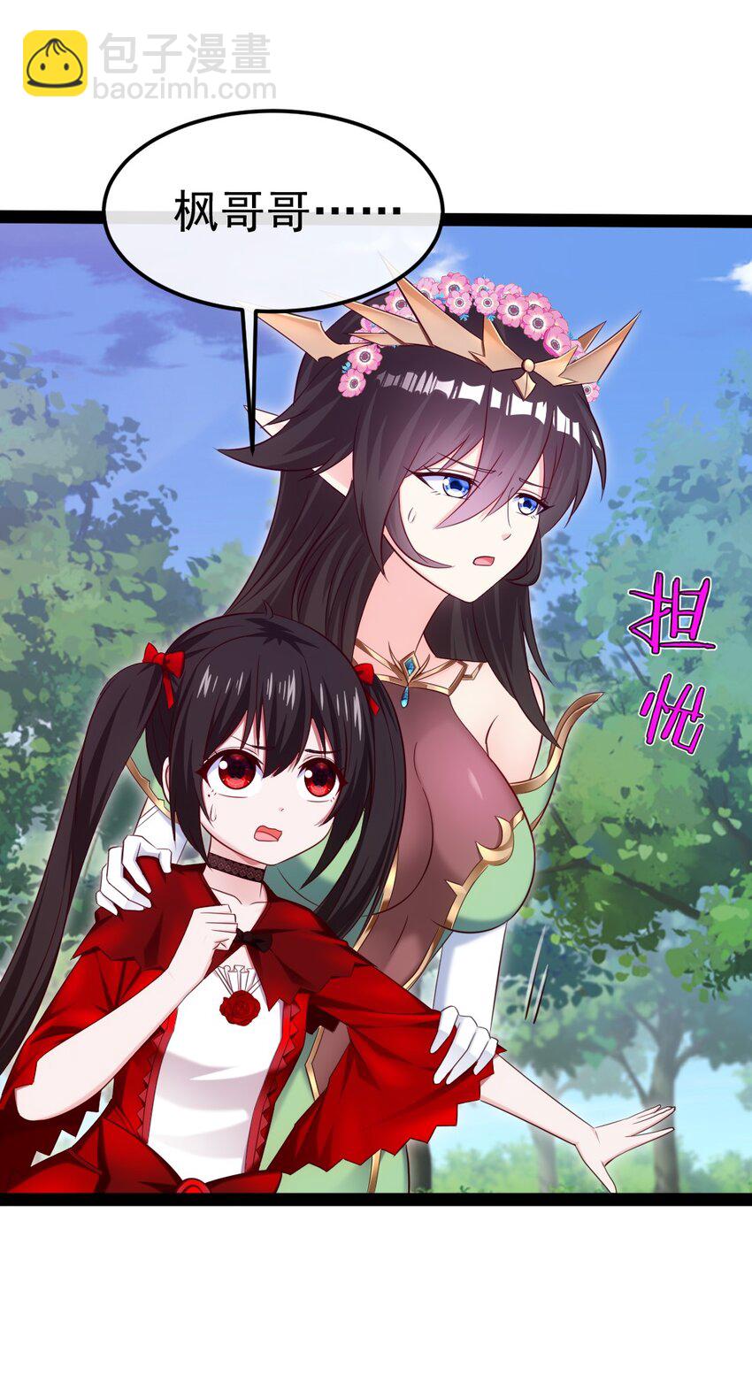 363 血腥的运气抉择-第362话