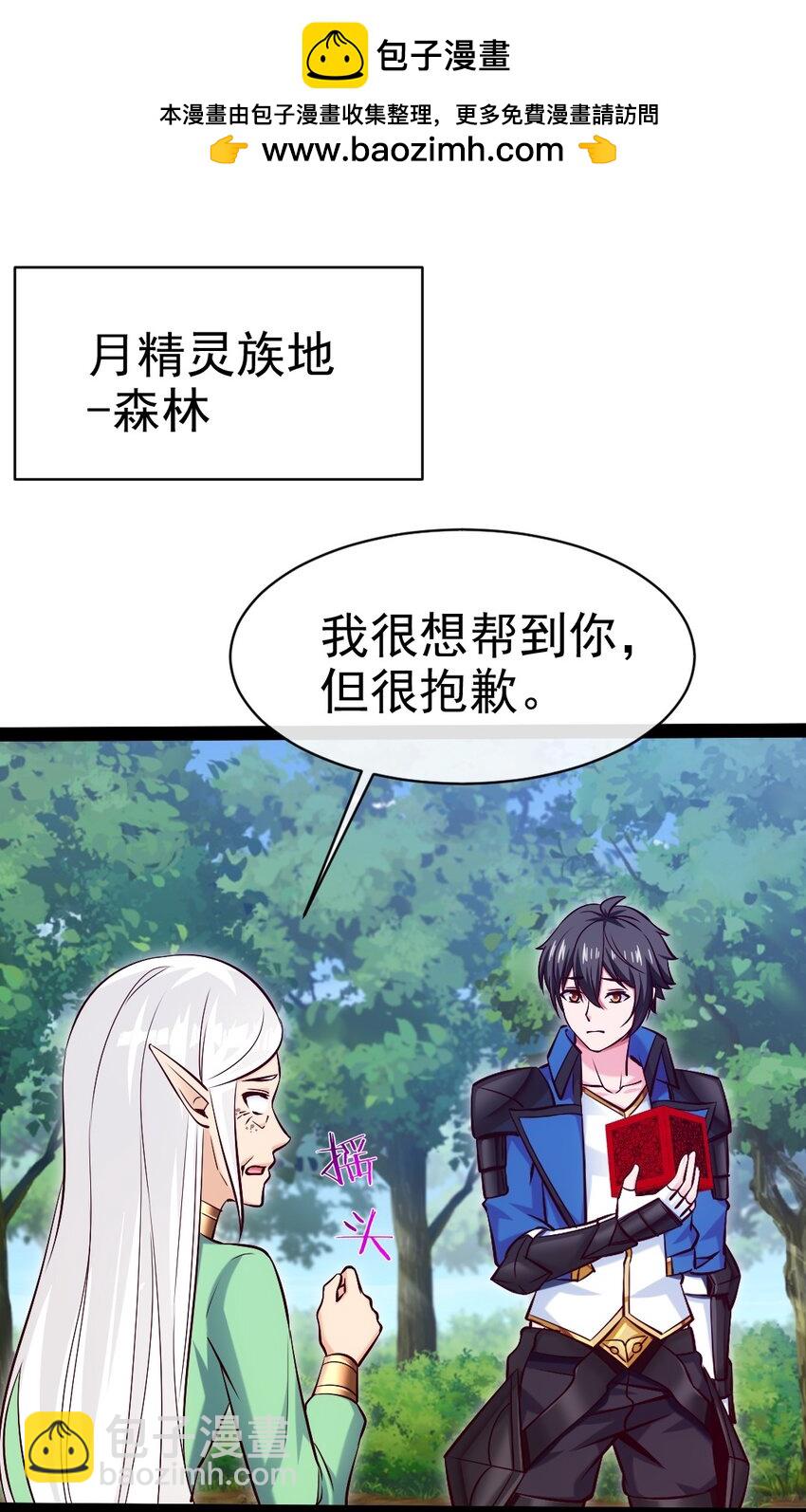 363 血腥的运气抉择-第362话
