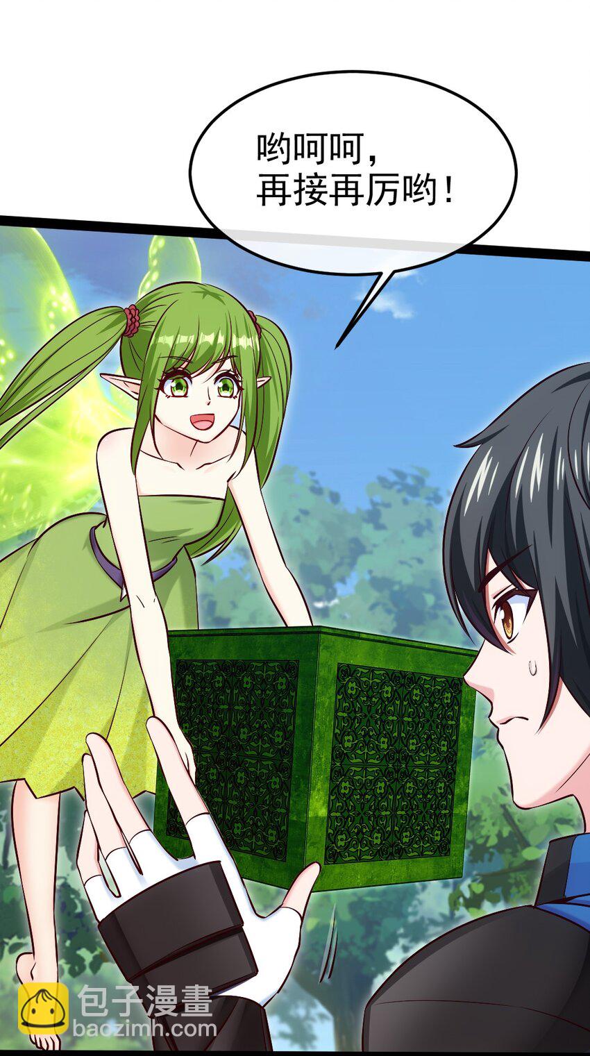 363 血腥的运气抉择-第362话