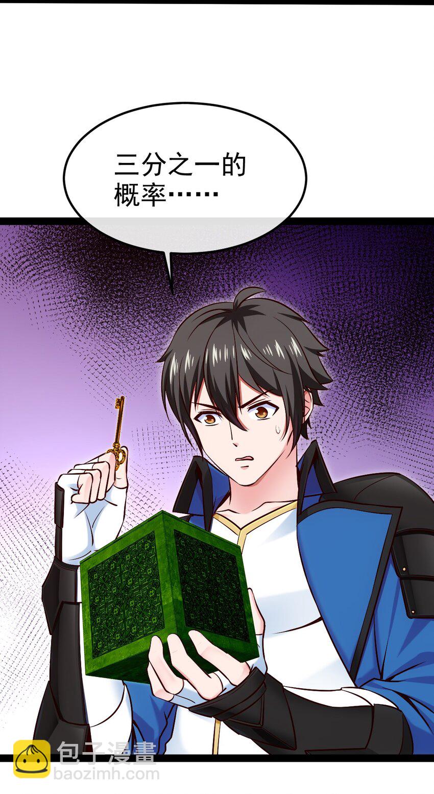363 血腥的运气抉择-第362话