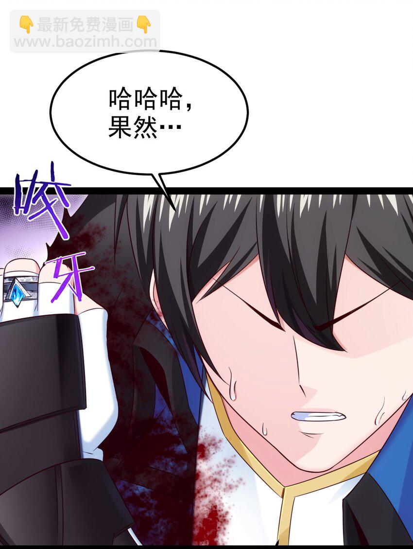 363 血腥的运气抉择-第362话