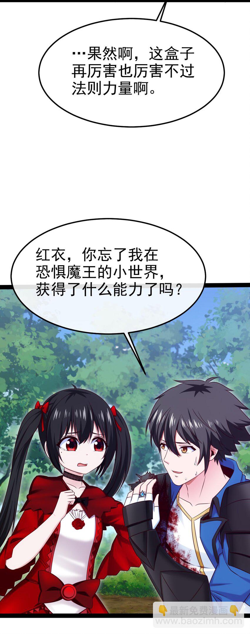 363 血腥的运气抉择-第362话