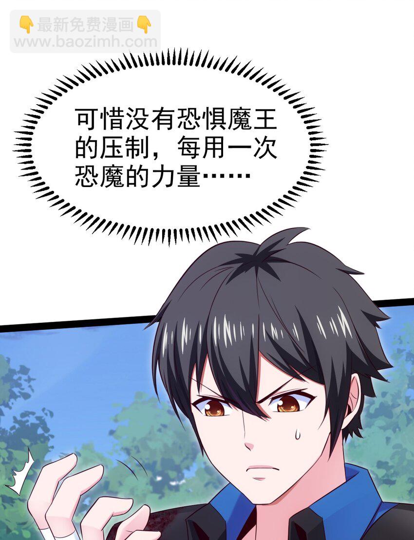 363 血腥的运气抉择-第362话