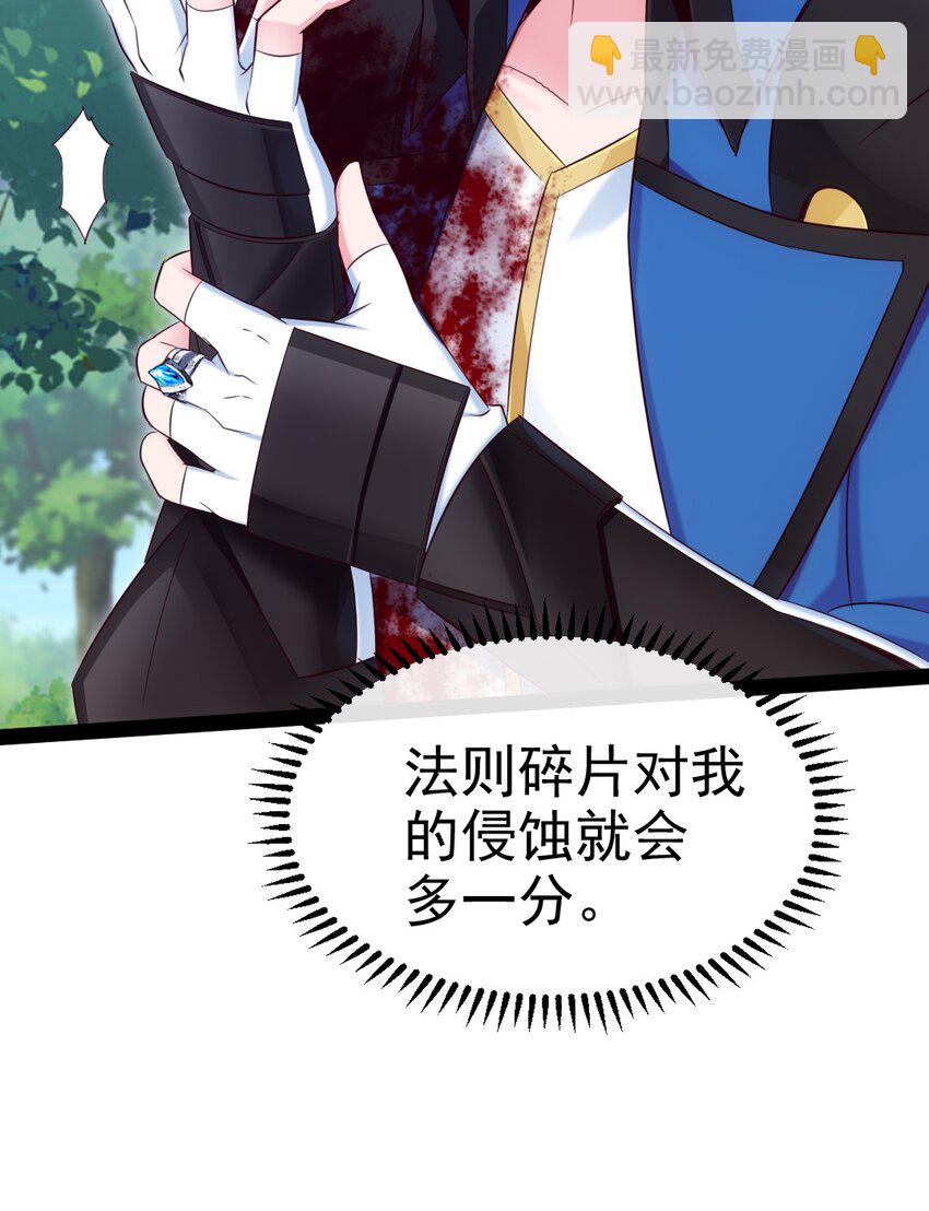 363 血腥的运气抉择-第362话