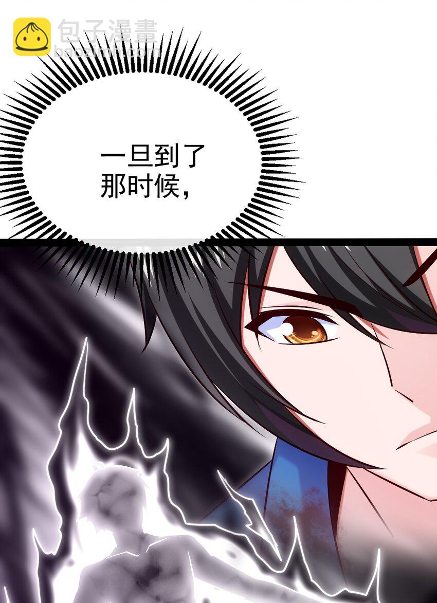 363 血腥的运气抉择-第362话