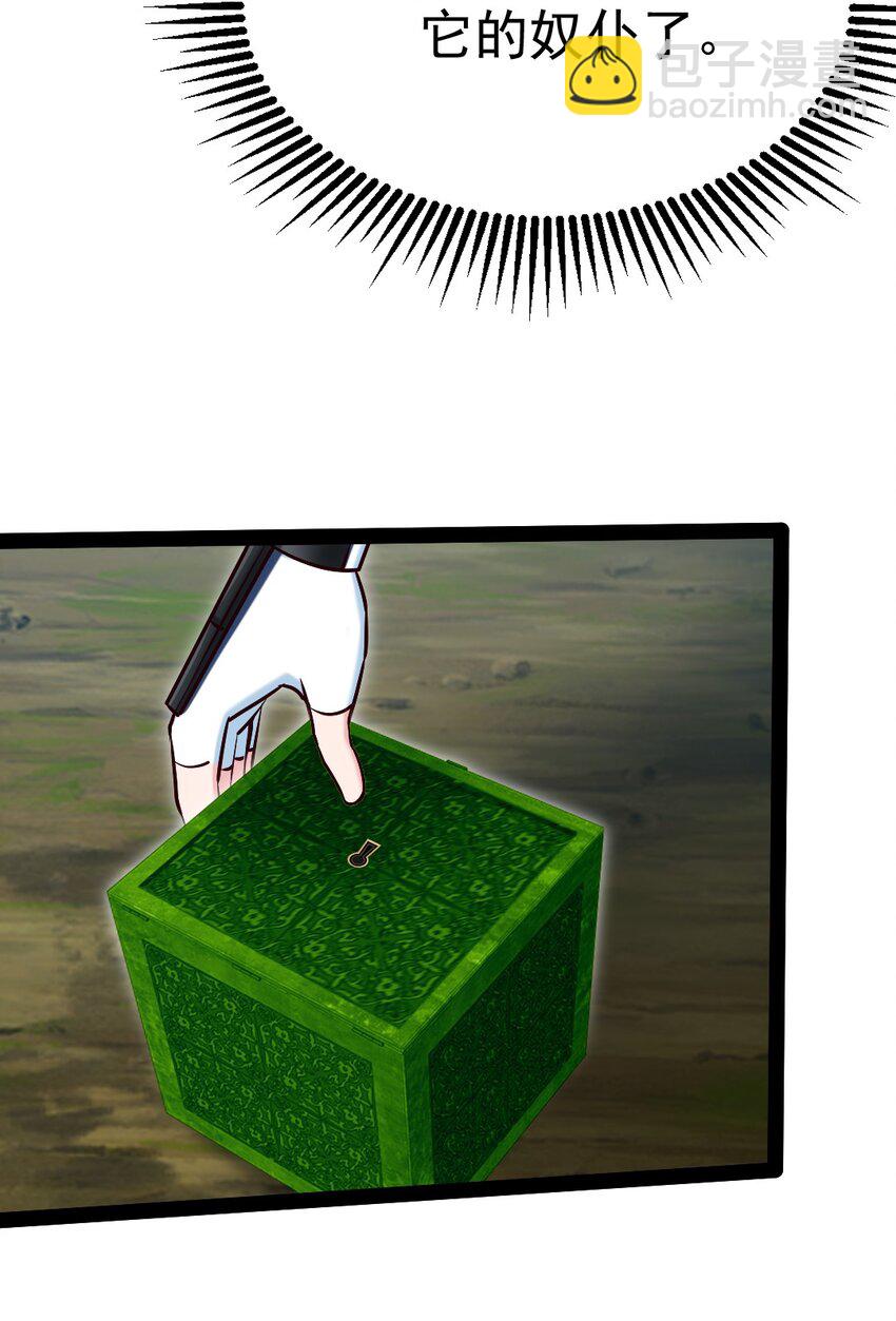 363 血腥的运气抉择-第362话