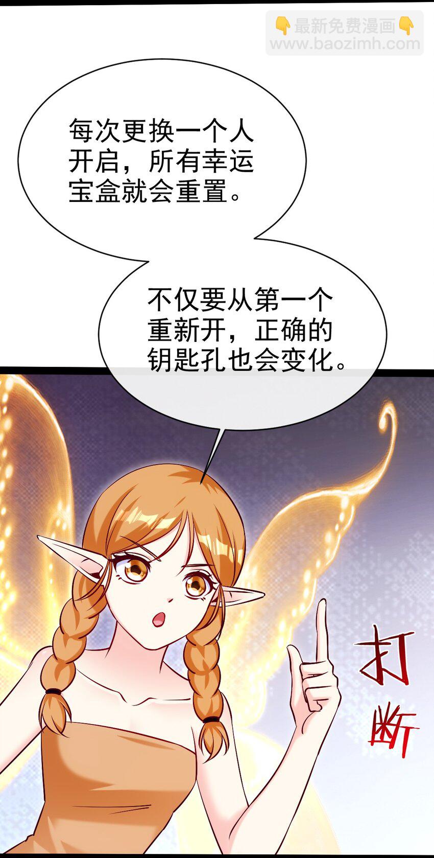 363 血腥的运气抉择-第362话