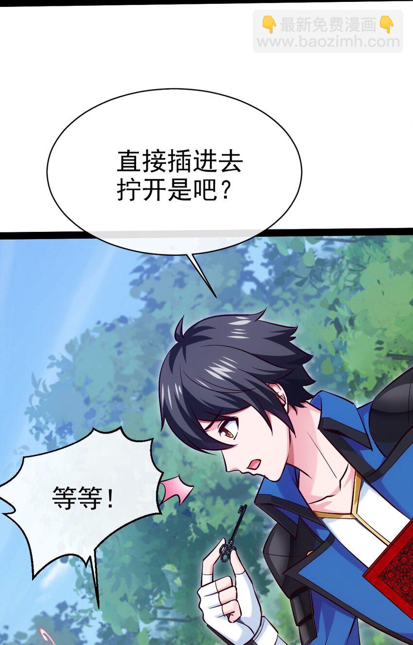 363 血腥的运气抉择-第362话