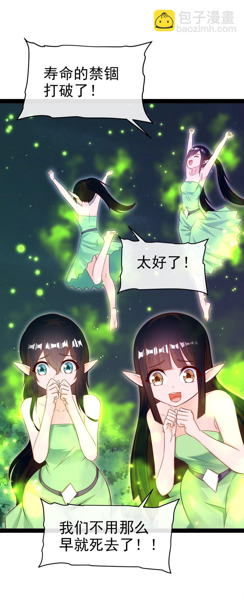 365 芙洛丽雅之夫-第364话