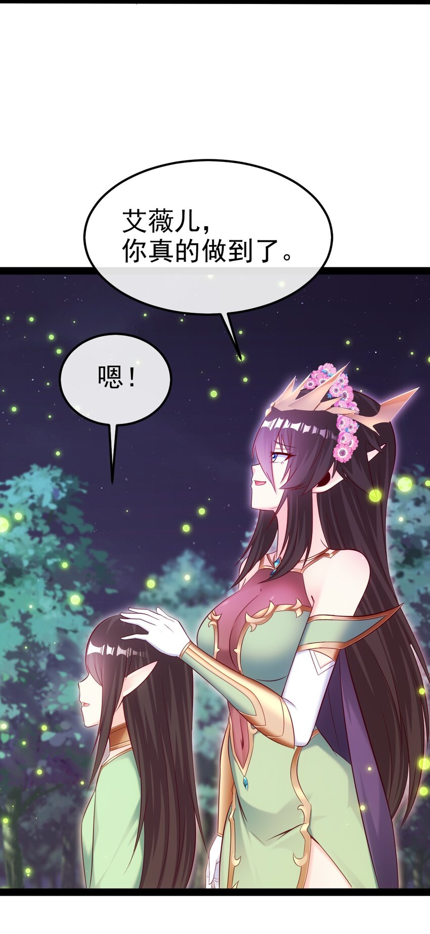 365 芙洛丽雅之夫-第364话
