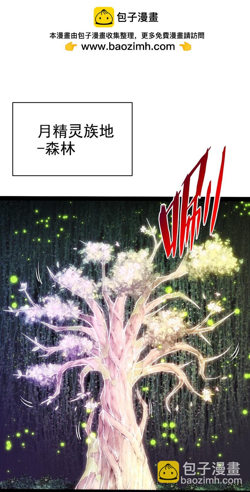 365 芙洛丽雅之夫-第364话