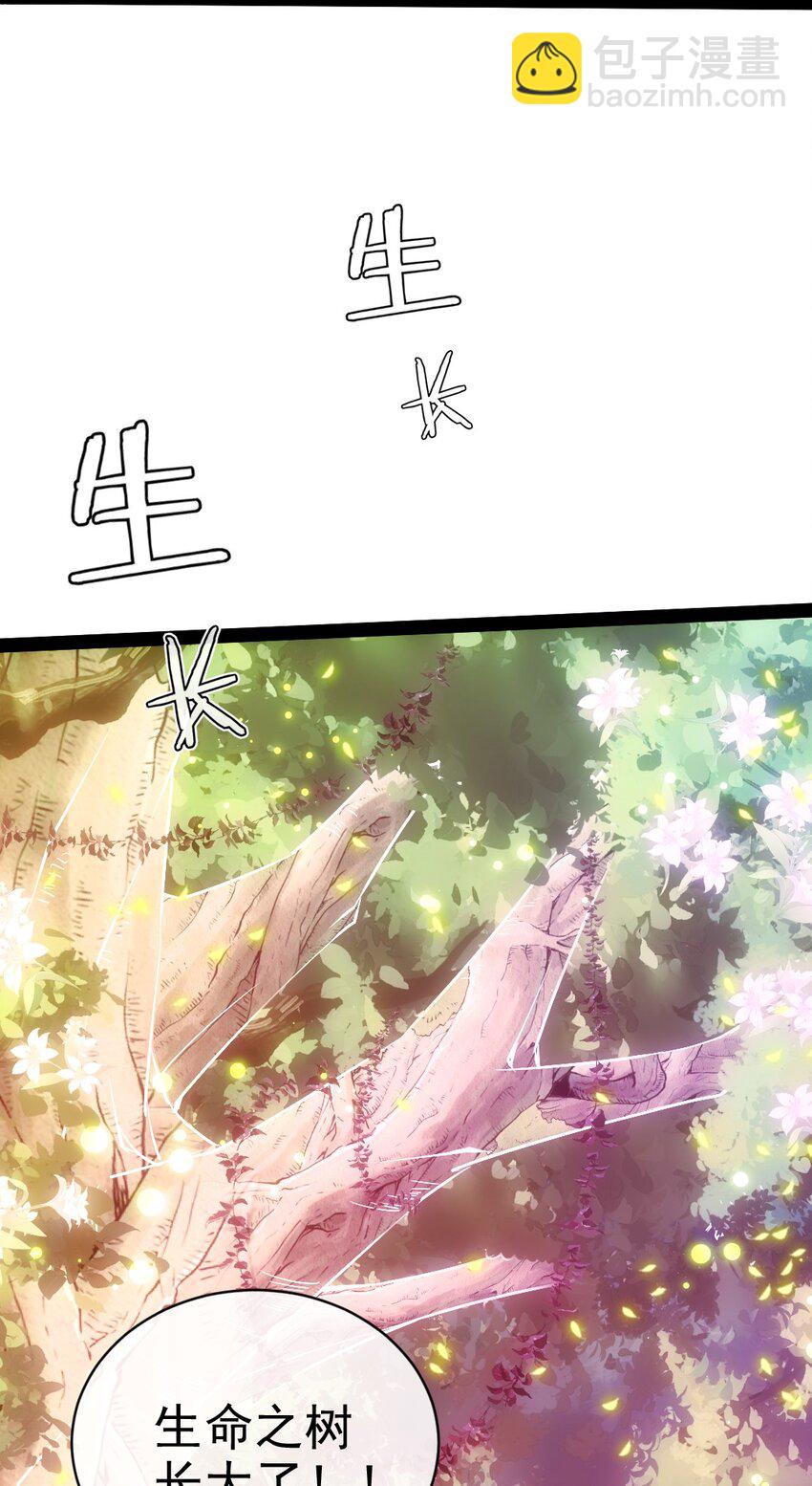365 芙洛丽雅之夫-第364话