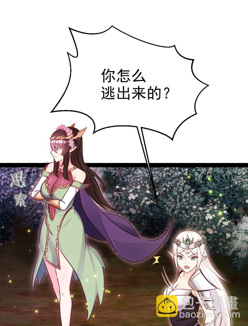 365 芙洛丽雅之夫-第364话