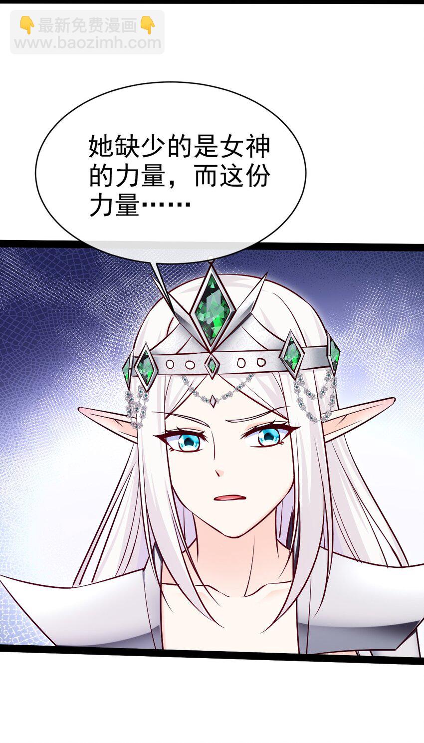 365 芙洛丽雅之夫-第364话