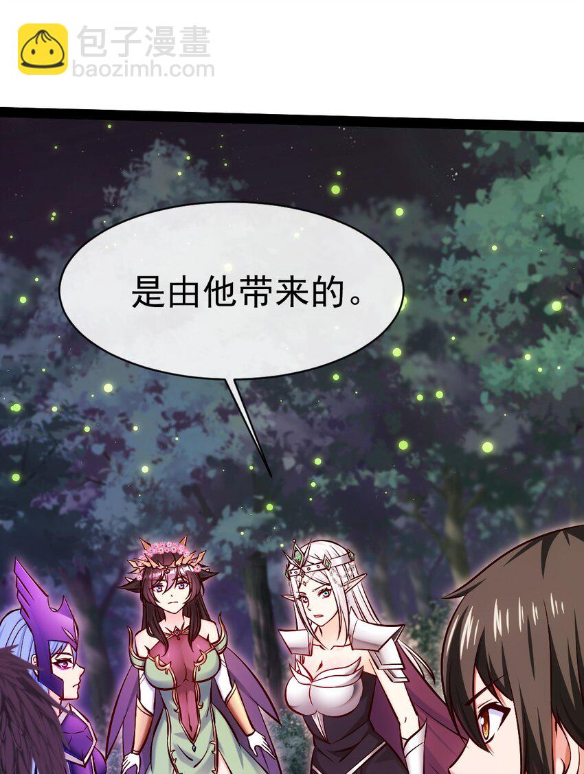 365 芙洛丽雅之夫-第364话