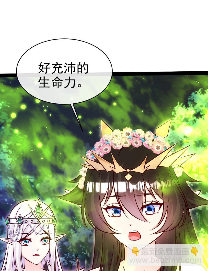 365 芙洛丽雅之夫-第364话