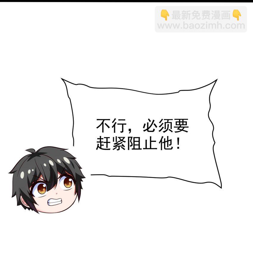 367 见光者死(1/2)-第366话