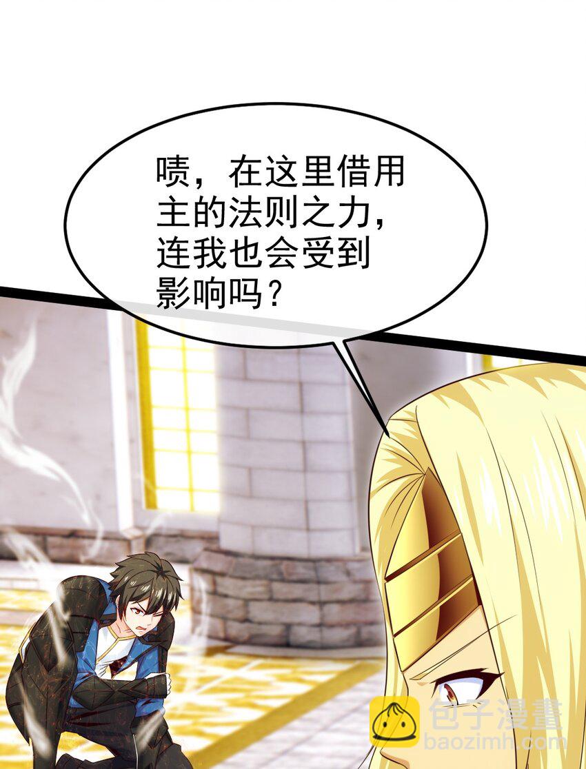 367 见光者死(1/2)-第366话