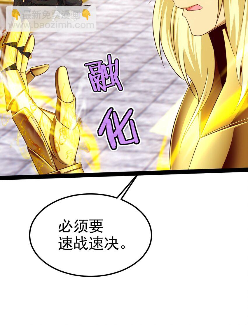 367 见光者死(1/2)-第366话