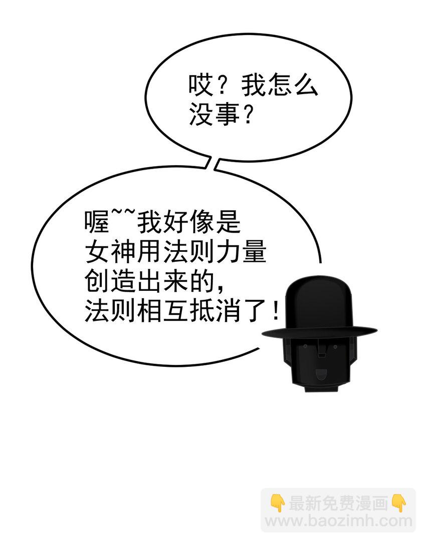 367 见光者死(1/2)-第366话