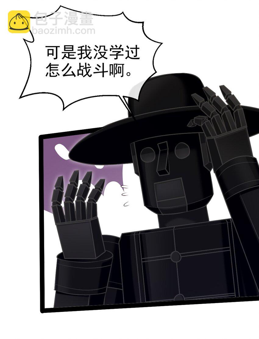 367 见光者死(1/2)-第366话