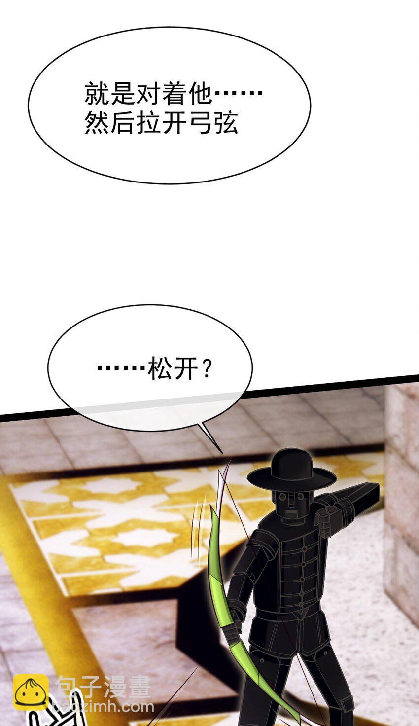 367 见光者死(1/2)-第366话