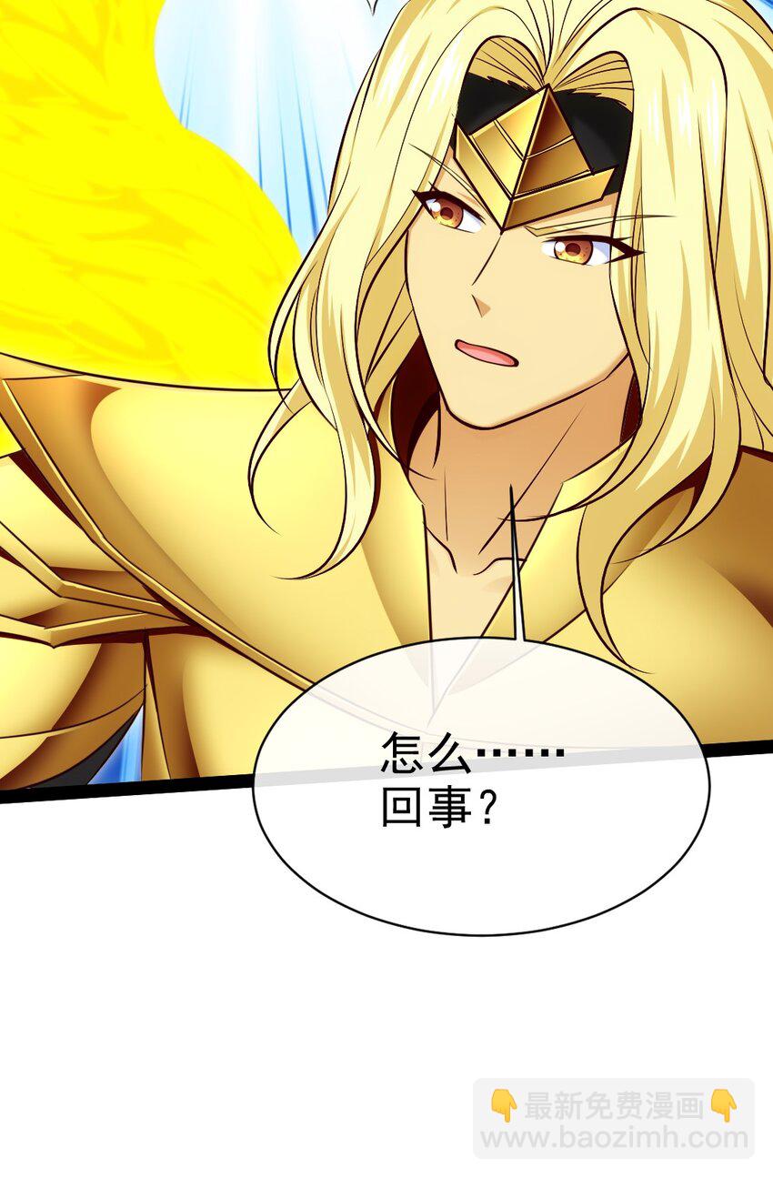 367 见光者死(1/2)-第366话