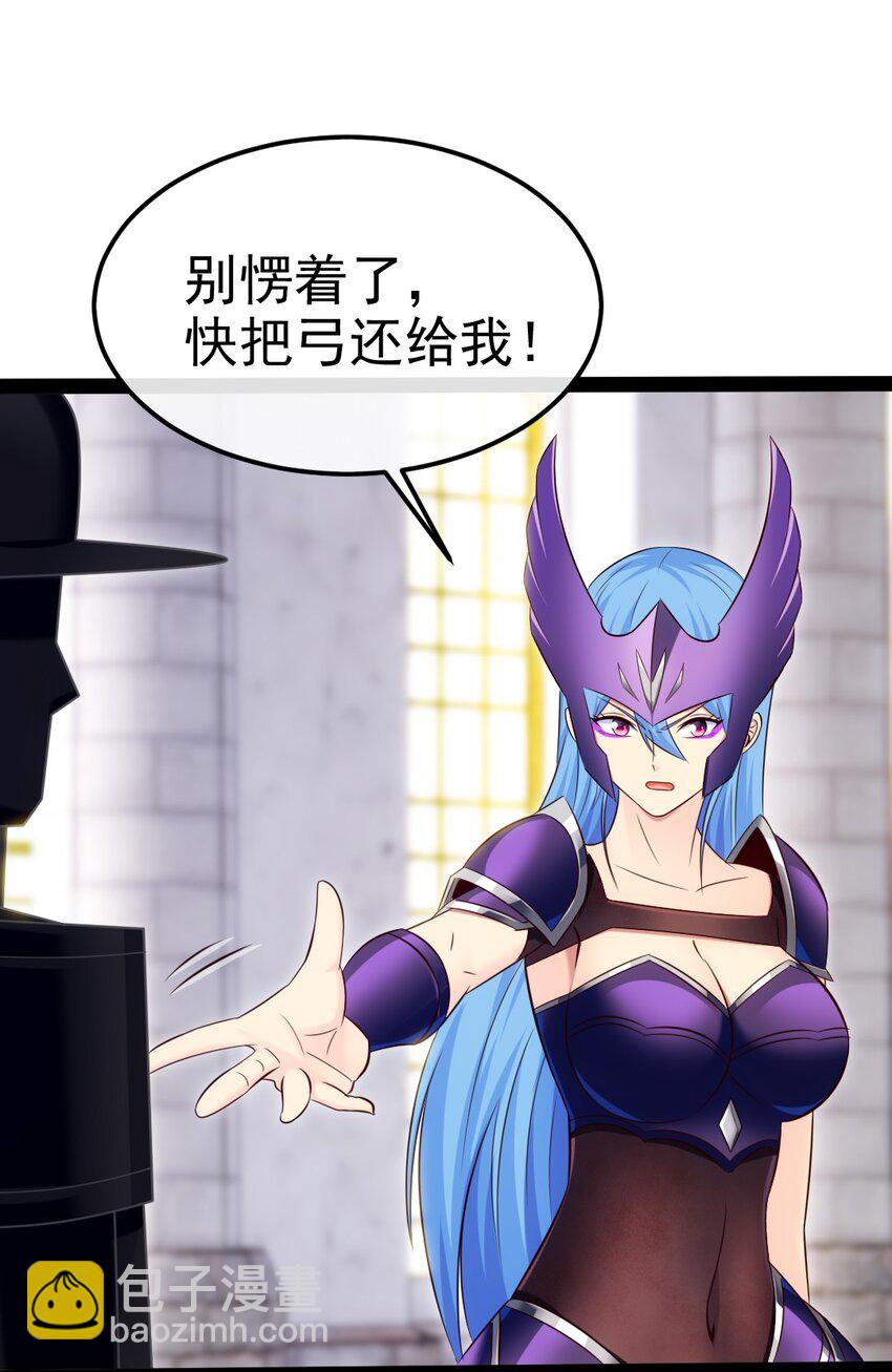 367 见光者死(1/2)-第366话