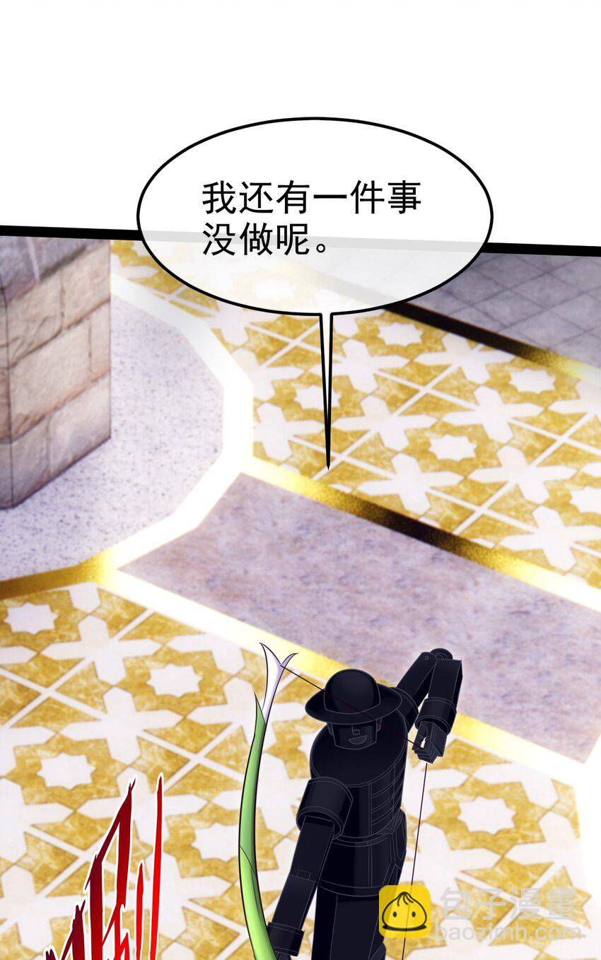 367 见光者死(1/2)-第366话
