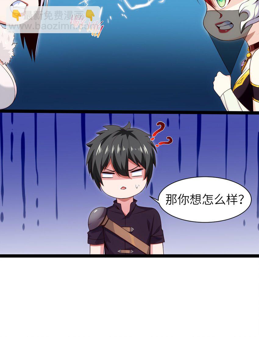 038 啸月狂暴！-第38话