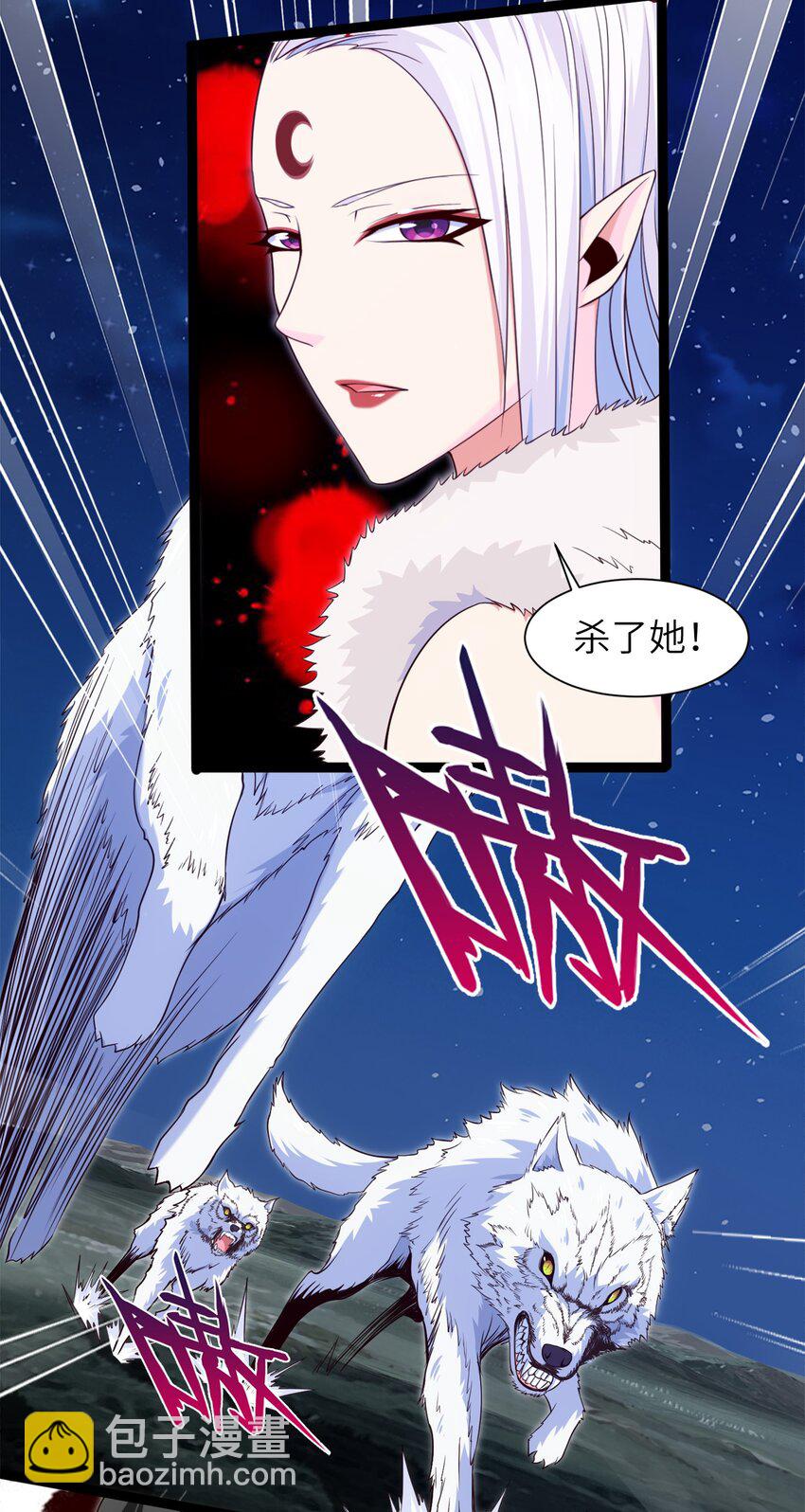 038 啸月狂暴！-第38话