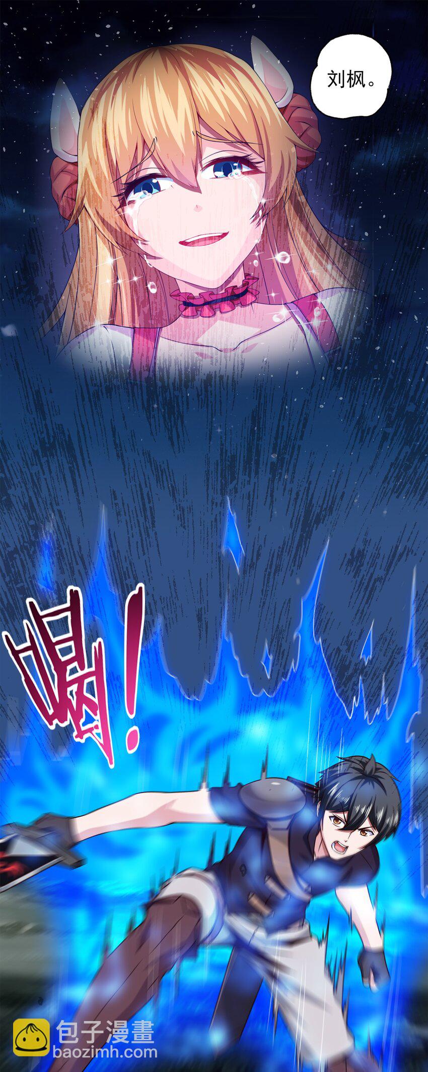 038 啸月狂暴！-第38话