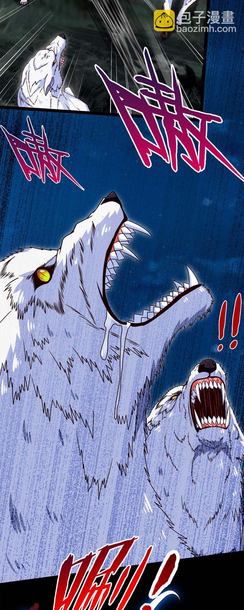 038 啸月狂暴！-第38话