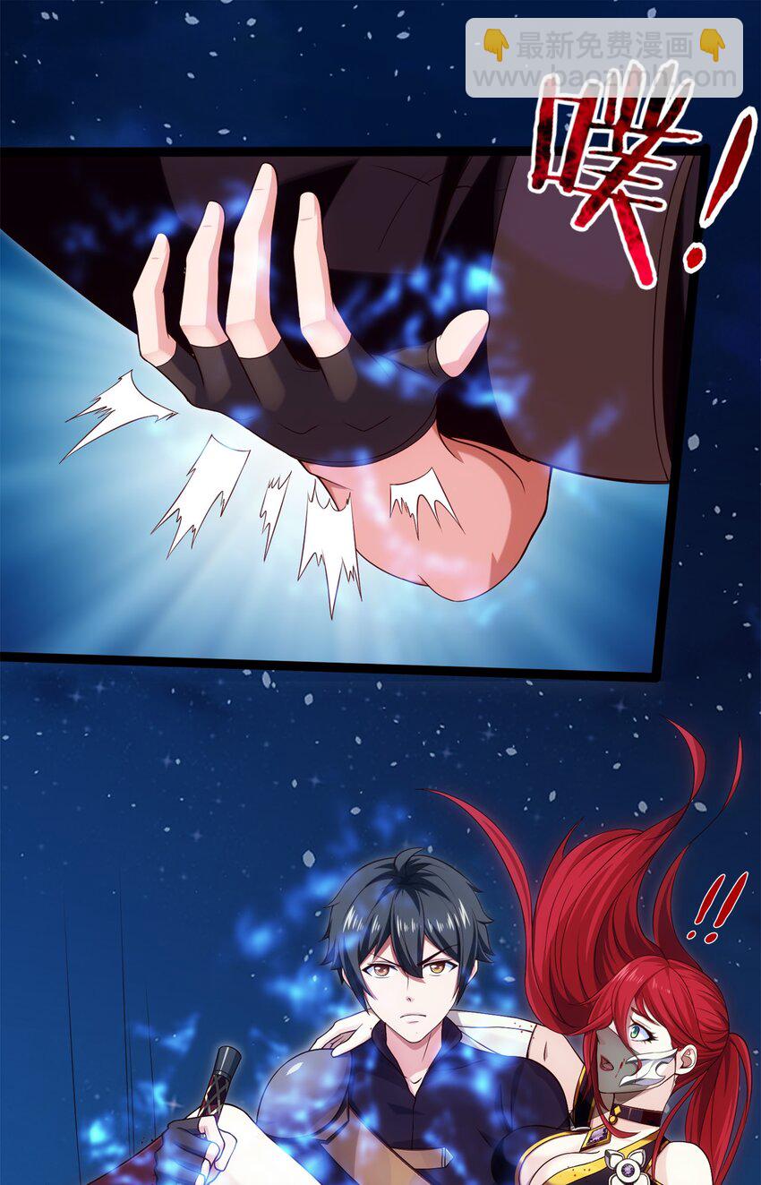 038 啸月狂暴！-第38话