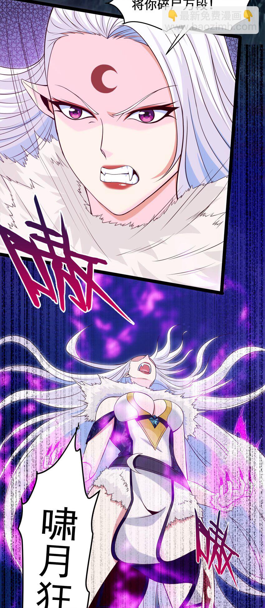 038 啸月狂暴！-第38话