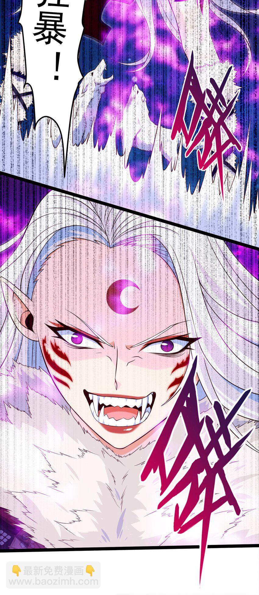 038 啸月狂暴！-第38话