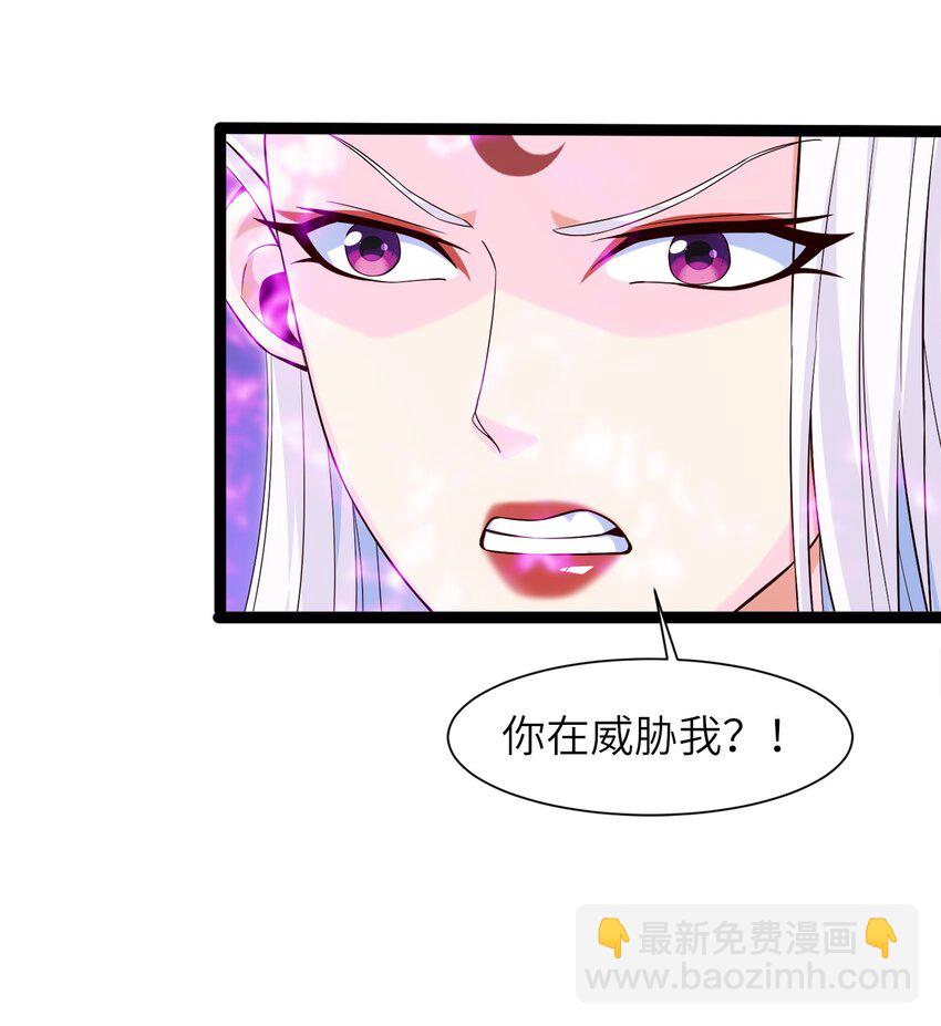 038 啸月狂暴！-第38话