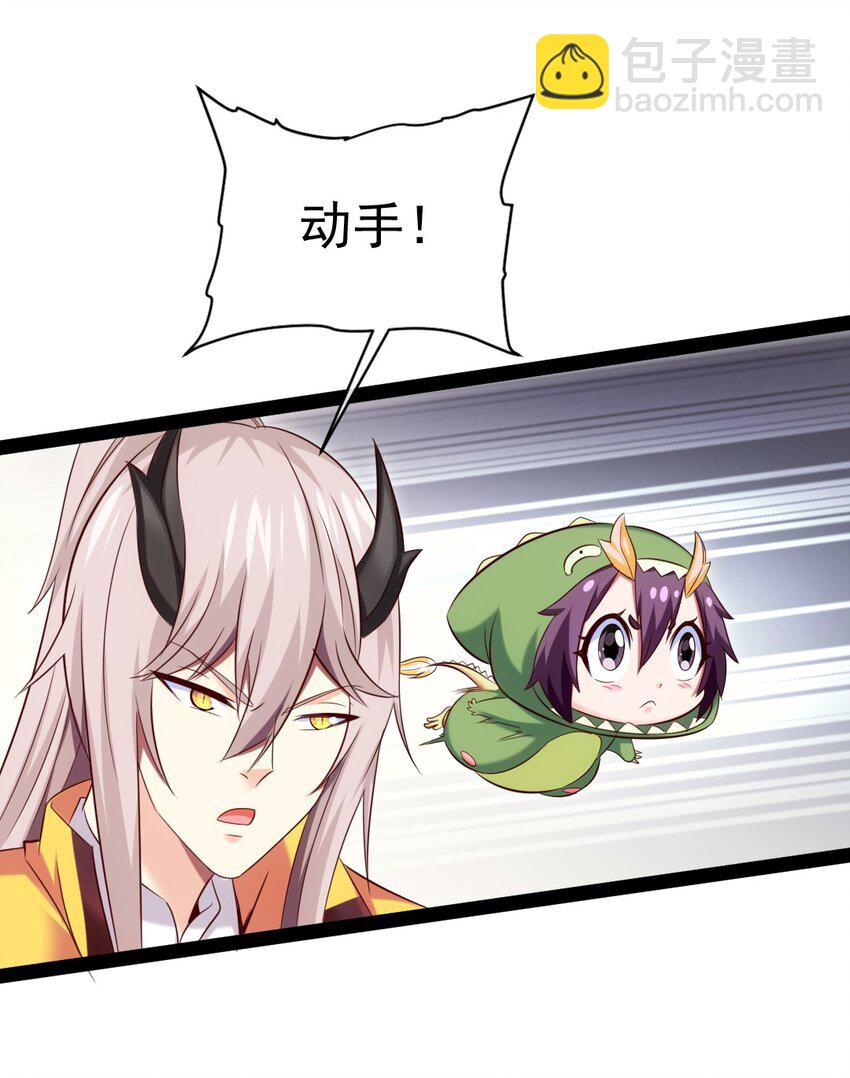 369 我反对小叶子成亲！(1/2)-第368话