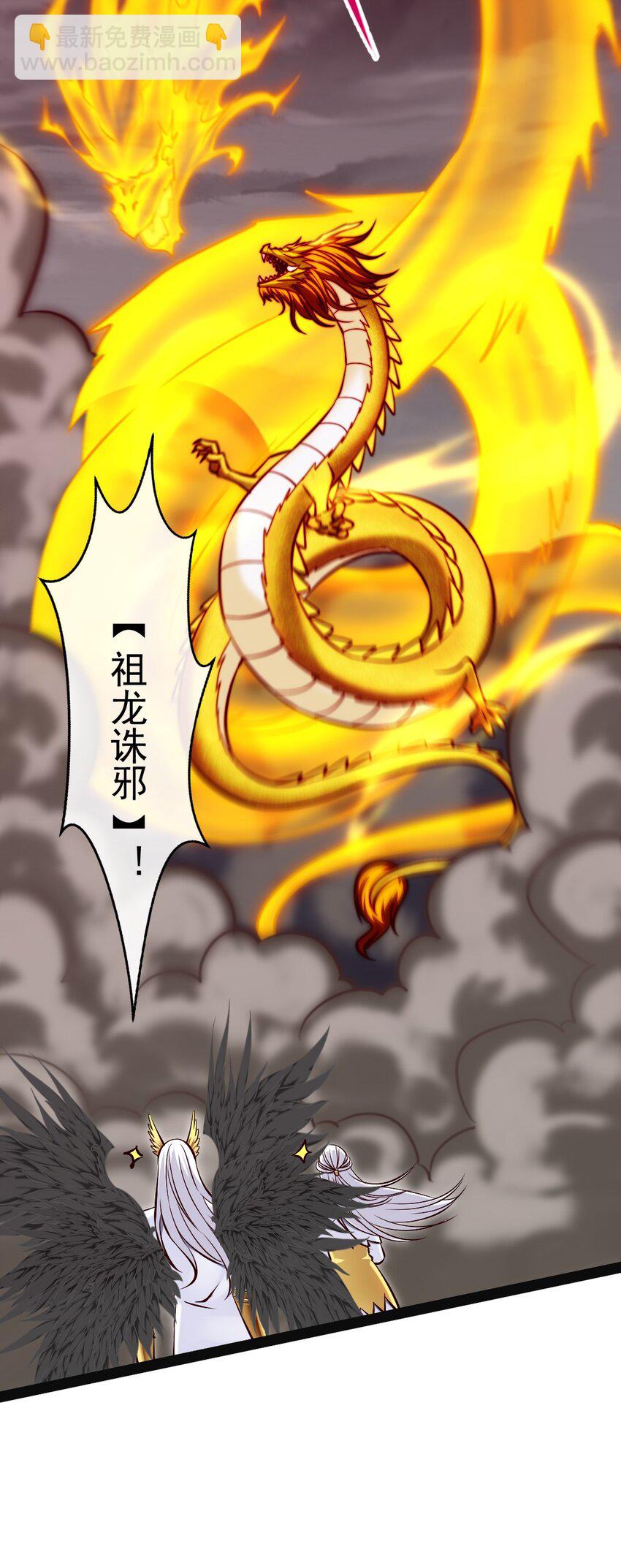 369 我反对小叶子成亲！(1/2)-第368话